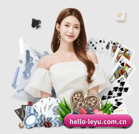 正式成立 - hello-leyu.com.cn应运而生,获得国际认证资质,为用户打造合法合规的休闲互动平台。
