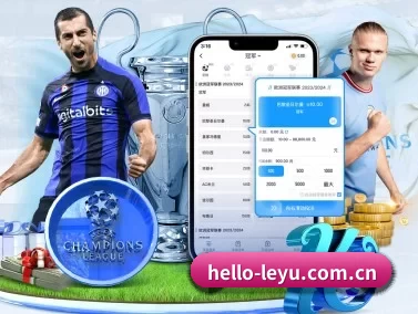 hello-leyu.com.cn APP